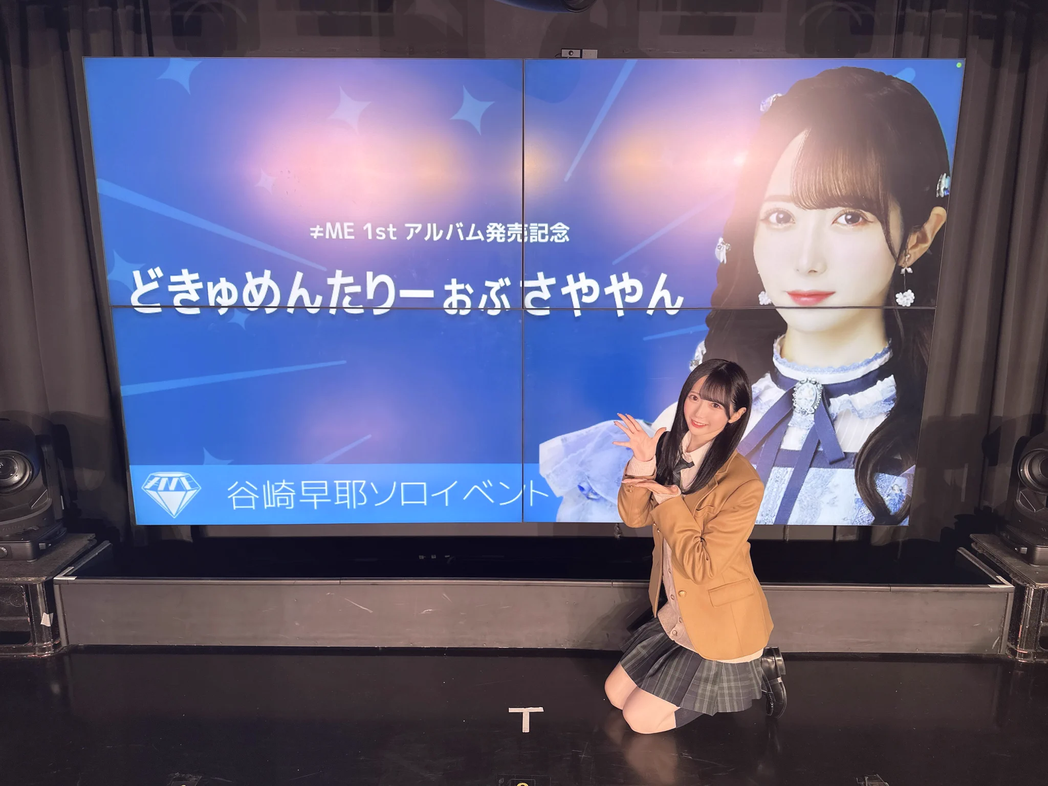 谷崎 早耶 on X: 