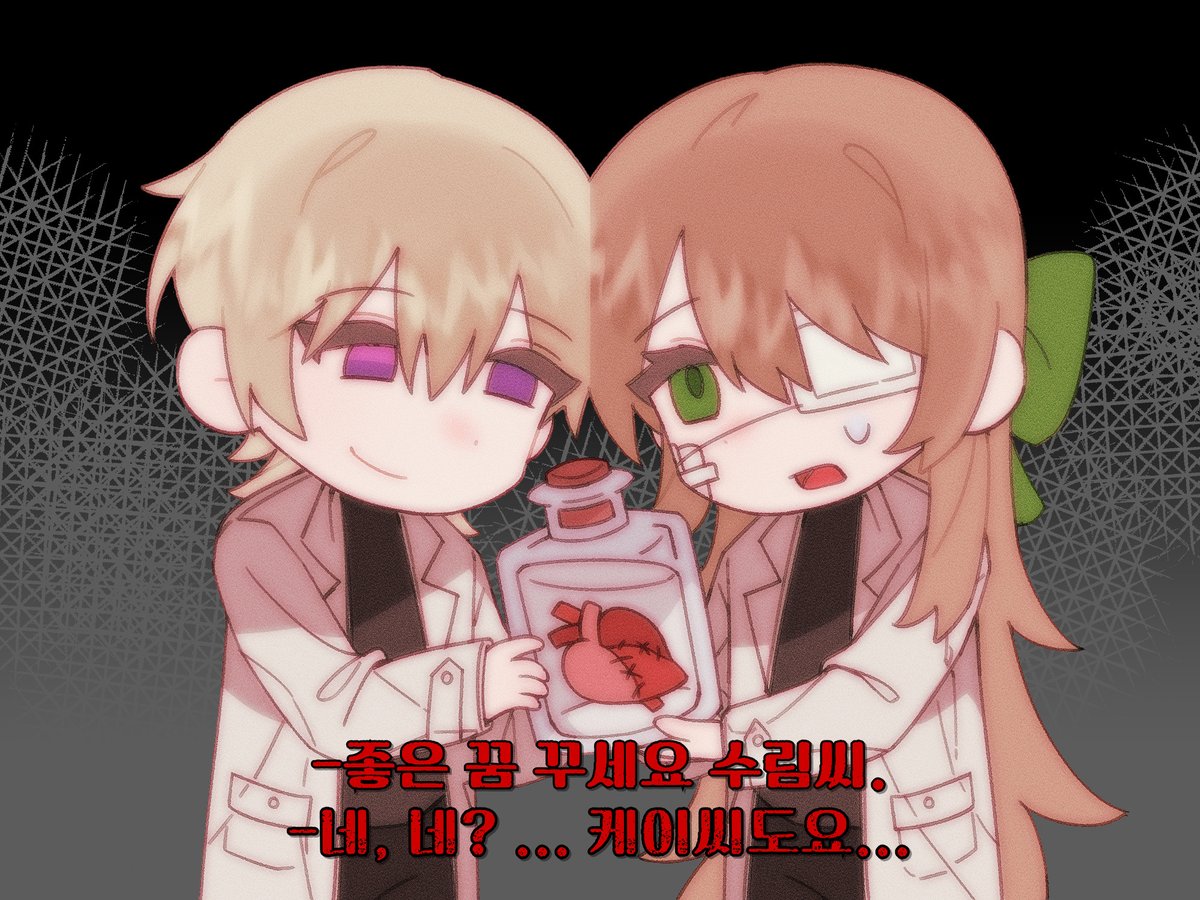 '뭐가 들었어요?' 타입 신청 감사합니다💙