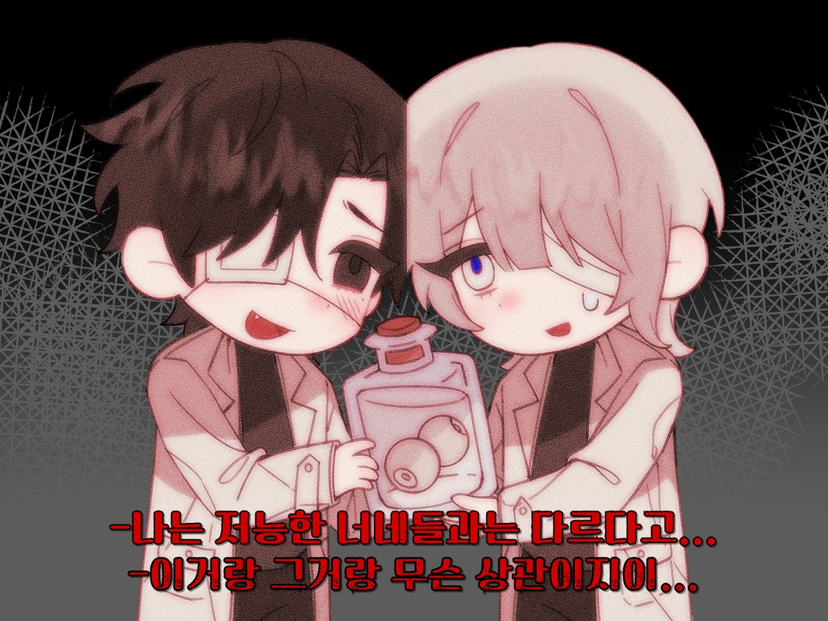 '뭐가 들었어요?' 타입 신청 감사합니다💙