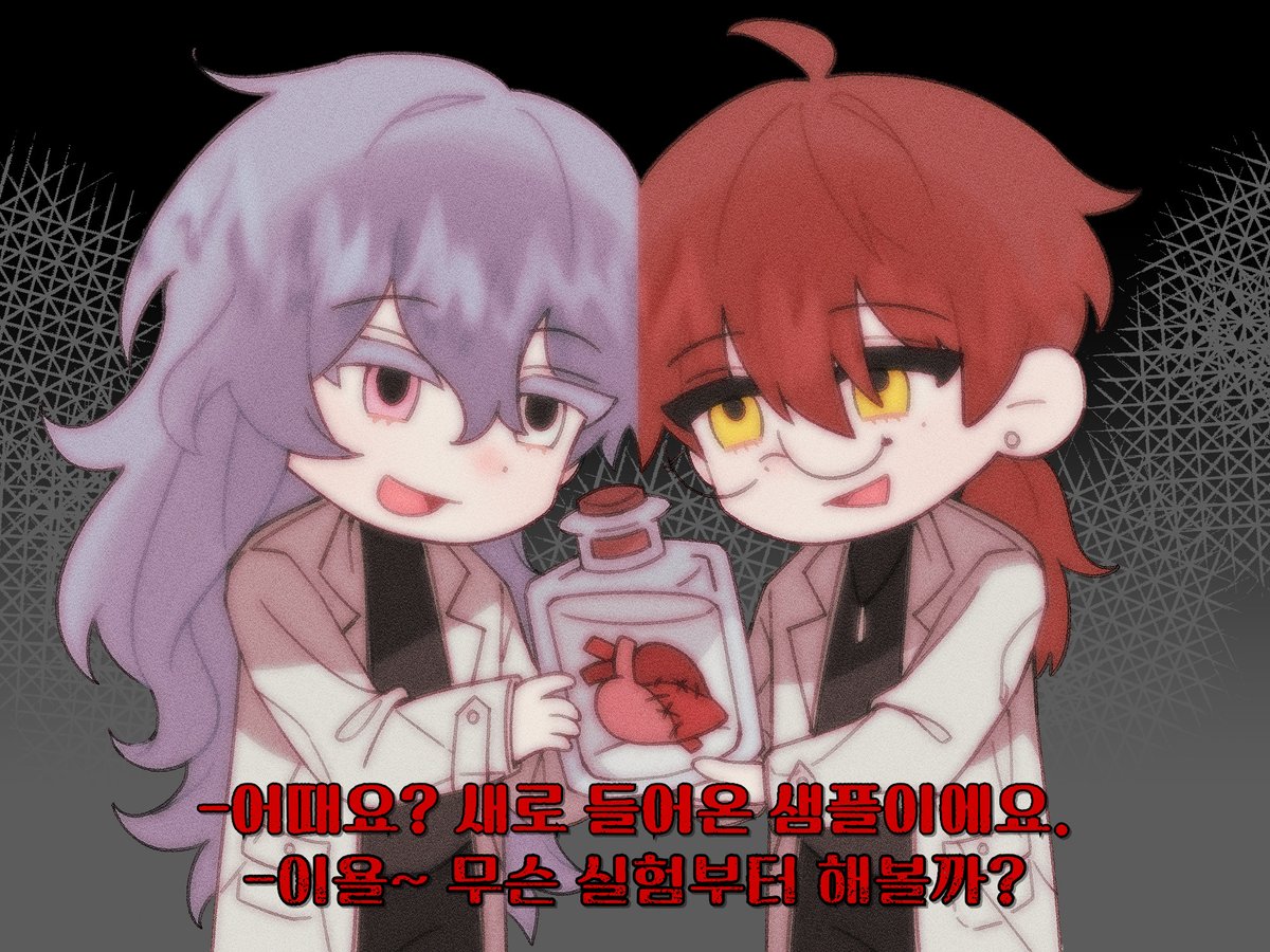 '뭐가 들었어요?' 타입 신청 감사합니다💙