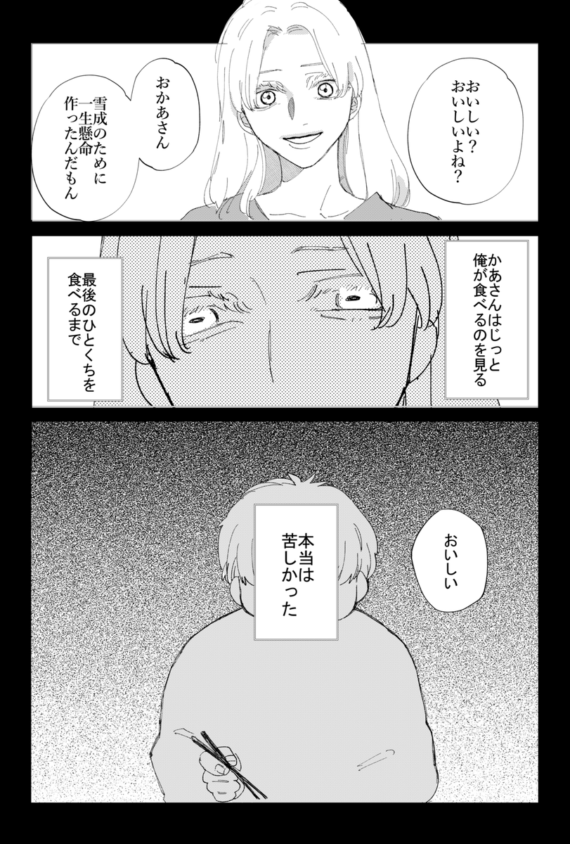 4/7 