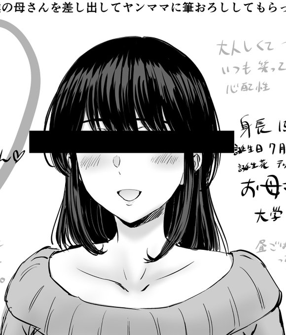 ファンティアへ投稿しました～!

夏コミ新刊のヒロインさんやあらすじなど - 星月めろんのファンティアの投稿|ファンティア[Fantia] https://t.co/Cui6QCAX9H 