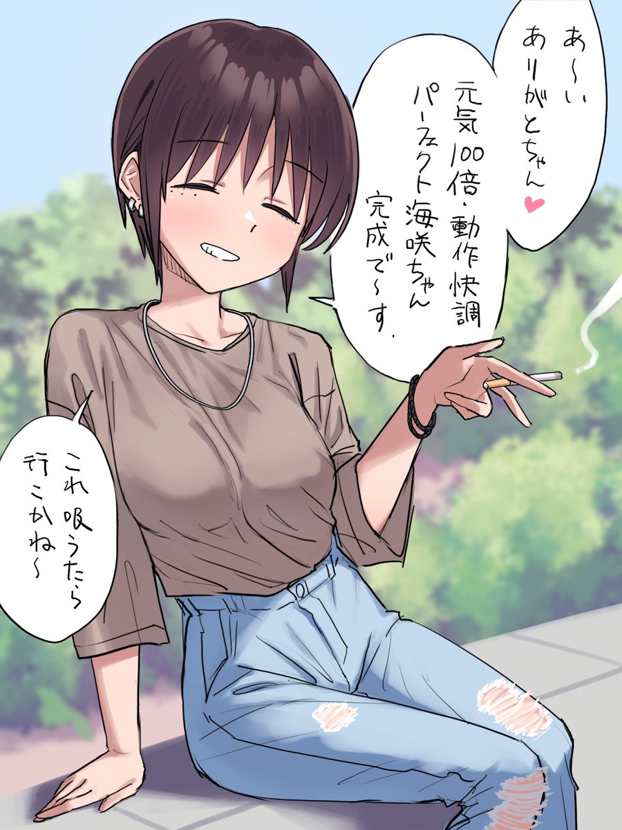 上半期
お気に入り 