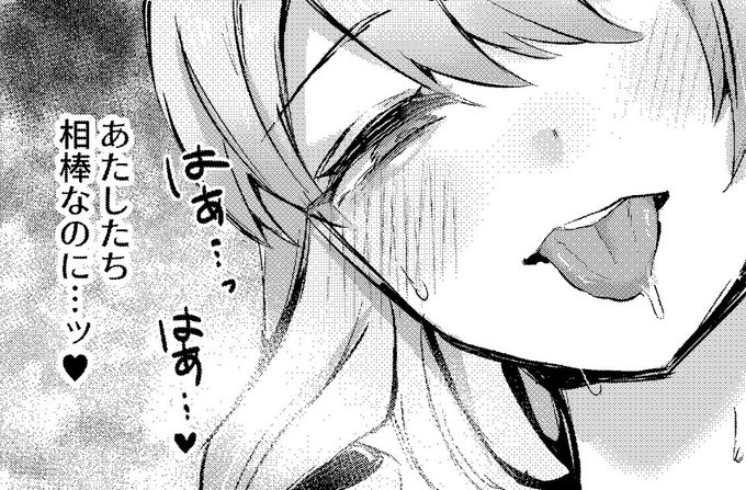 2024年自分が選ぶ今年上半期の4コマ 