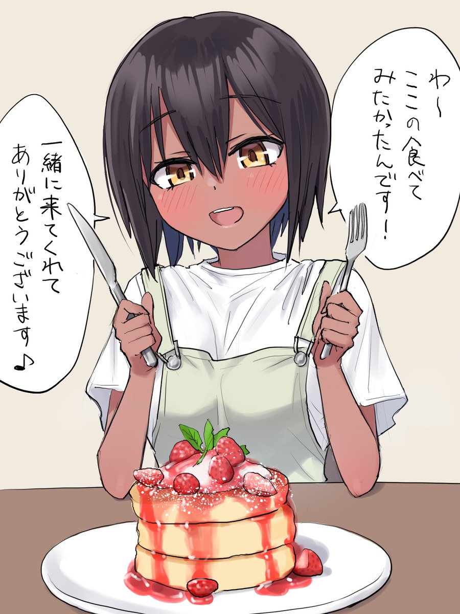 上半期
お気に入り 