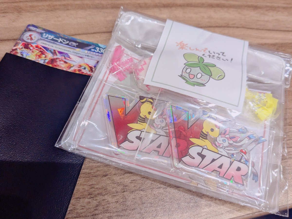 77yucha's tweet photo. 昨日はみずさんのアラサー交流会、
今日は #オリーニョタッグバトル で遊んできました！
可愛いマーカーも頂きました！

余裕なくて写真が全然撮れてなかったのですが(՞߹ - ߹՞)どちらも楽しかったです！
企画運営、そして対戦してくださった方々有難うございました₍ ᐢ. ̫ .ᐢ ₎ https://t.co/KfU1KpZN1j