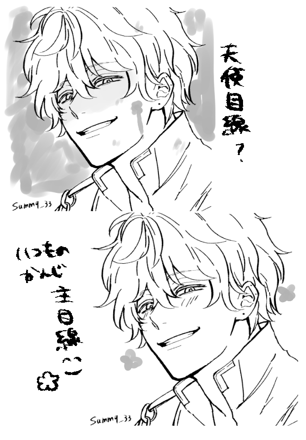 塗る人によって雰囲気がめちゃくちゃ変わるマルの線画描いたので良かったらお好みで塗ってみてほしいです♥
線とか消したり増やしてもらっても大丈夫です🥳 