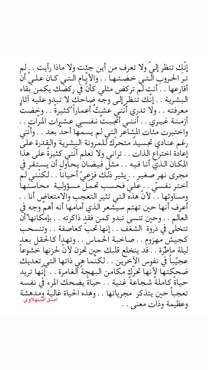 SahLawiA's tweet photo. سيرة ذاتية https://t.co/KjFyXfhmNn