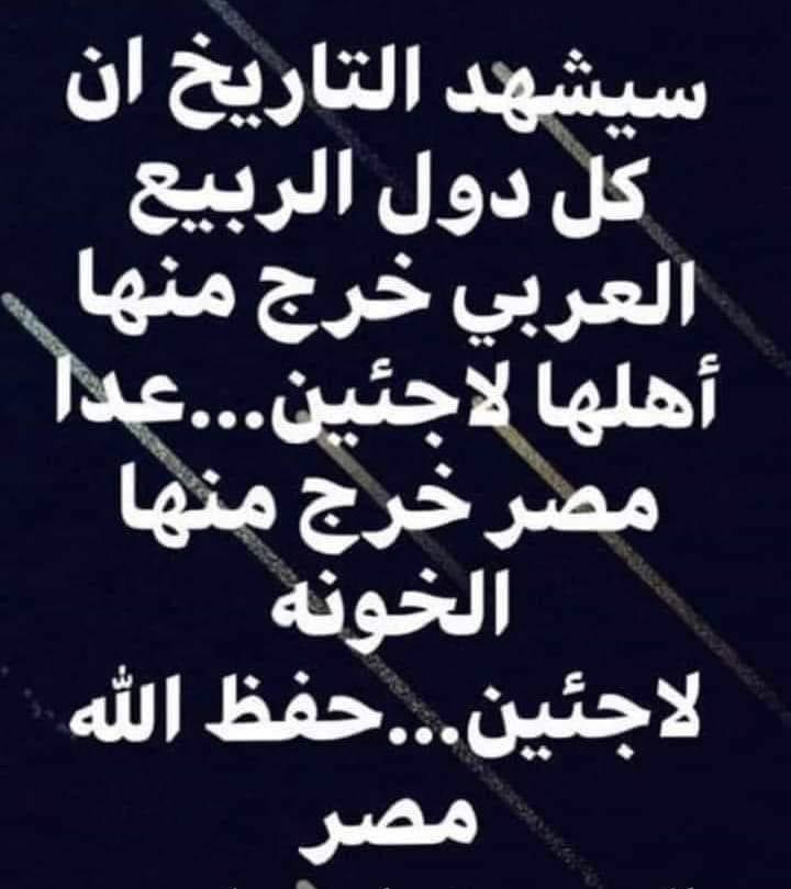 RaghdaaElSaeed's tweet photo. حبيت 🙏🏻🇪🇬 https://t.co/2pgeqpU0KE