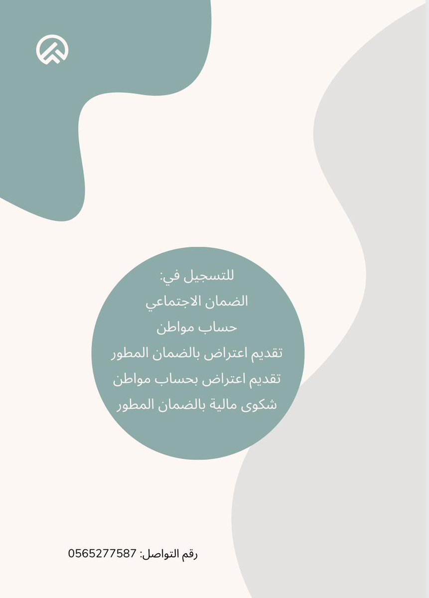 ام سهم tweet media