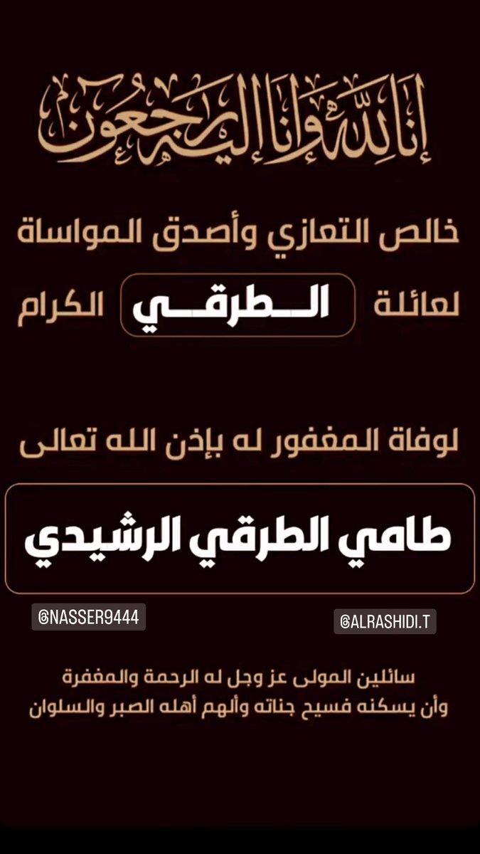 خالدالهدبه (@aa868khaled) on Twitter photo 