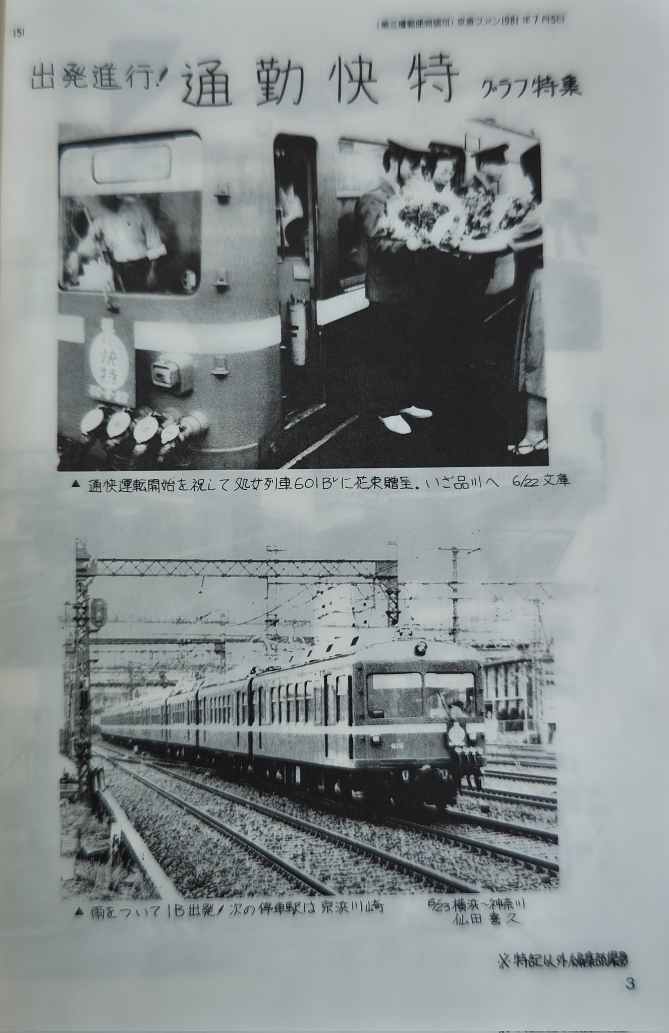 GRV70b1aEAATBeG.jpg
