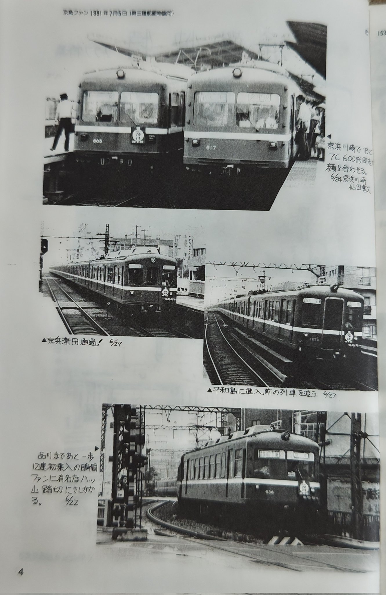 クラちゃん on X: 