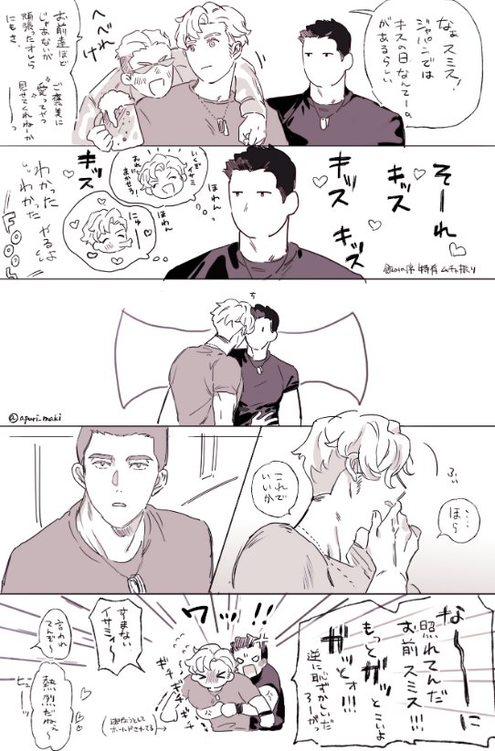 # 2024年自分が選ぶ今年上半期の4枚
ただのスミイサまとめになってしもうた…☺️🤜🤛 