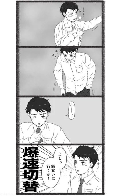 画面内に父居ないけど父水です 