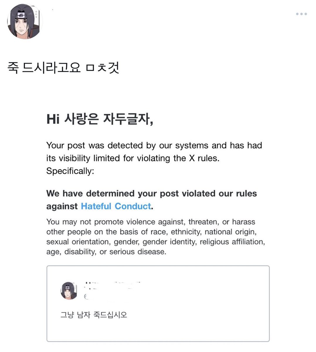 Dreureong's tweet photo. 죽 드시라고요 https://t.co/RhAQ2Lsv4e