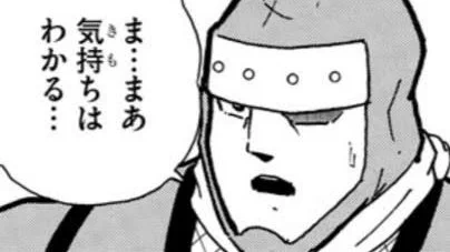 @maelific33 同様の被害者「俺も本当は侍か君主になるのが夢だったんだ…」 