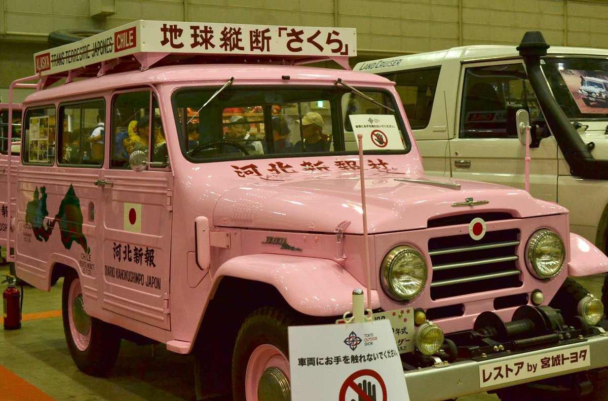 mikuchin_camp's tweet photo. #tokyooutdoorshow2024 https://t.co/3ysymnYylC