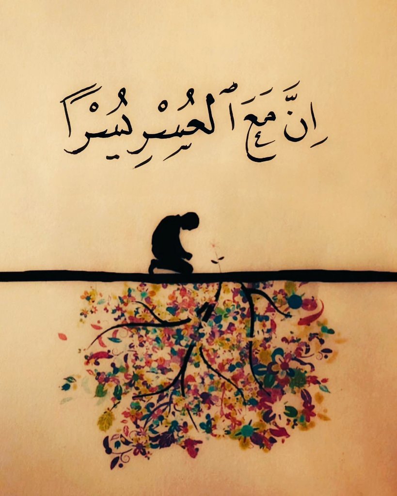 بشرى لك ❤️