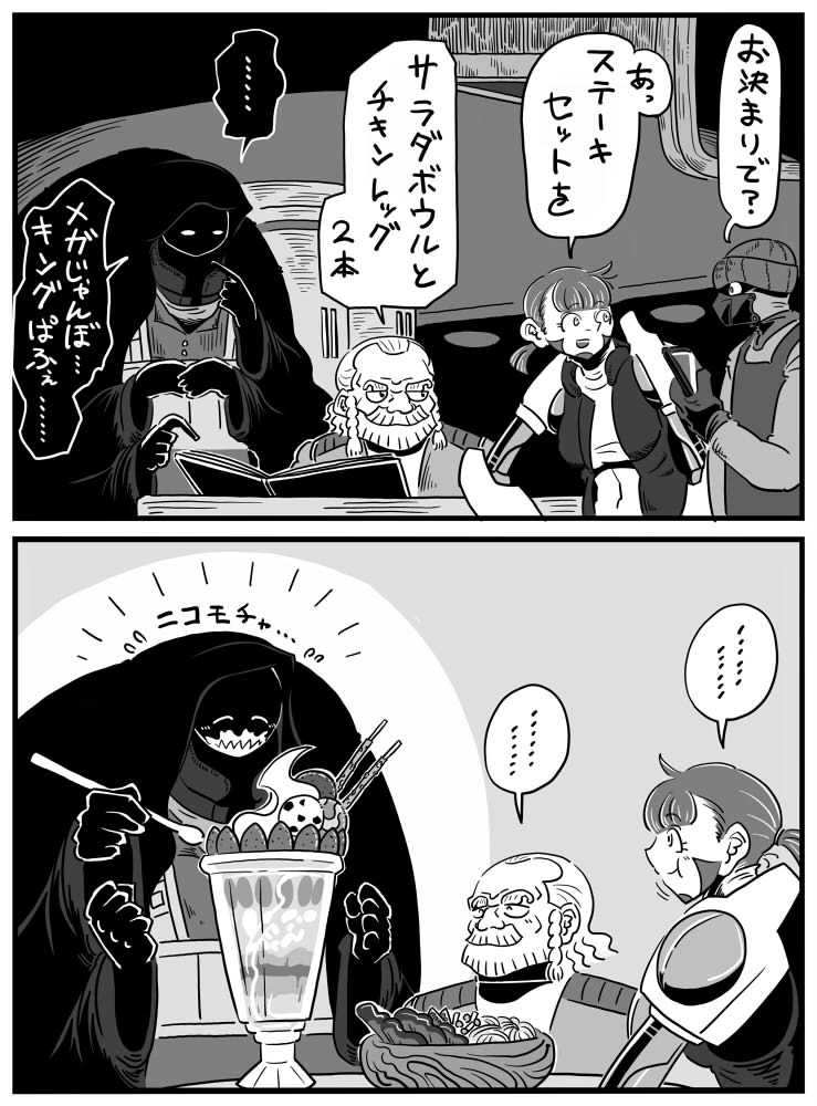 #2024年自分が選ぶ今年上半期の4枚
下半期も下半身もよろしくな、みんな。 