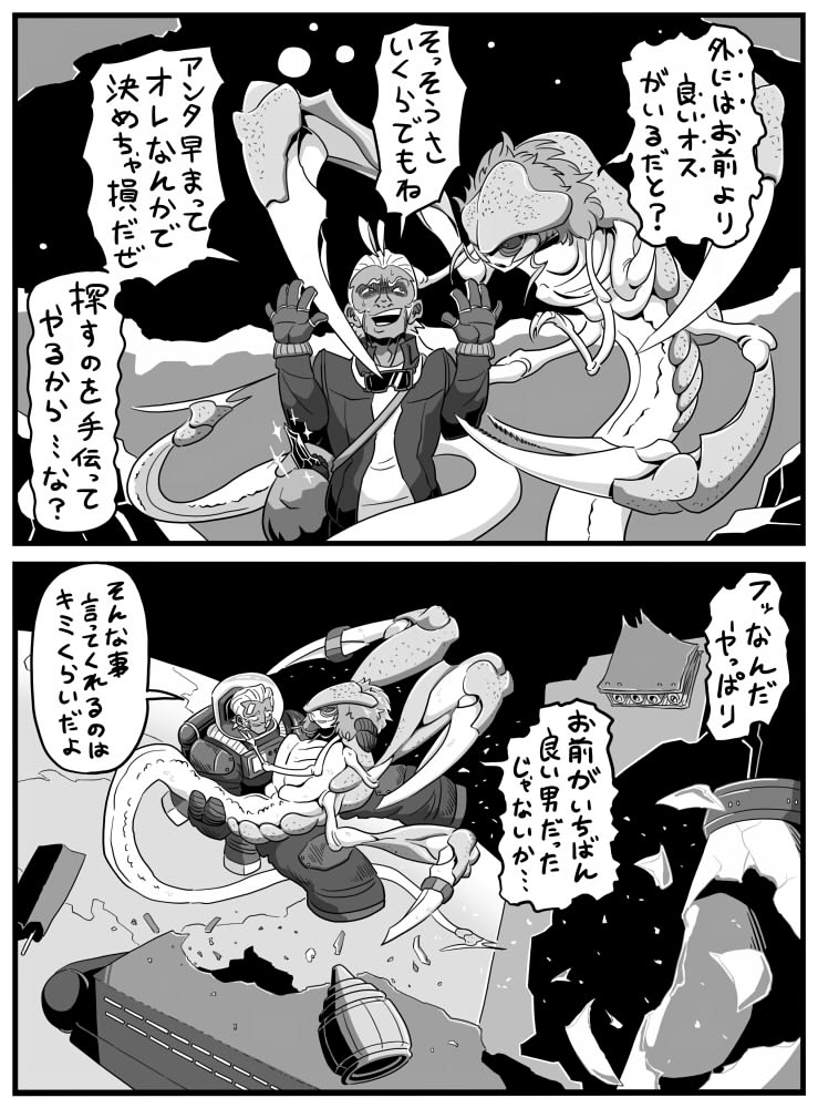 #2024年自分が選ぶ今年上半期の4枚
下半期も下半身もよろしくな、みんな。 