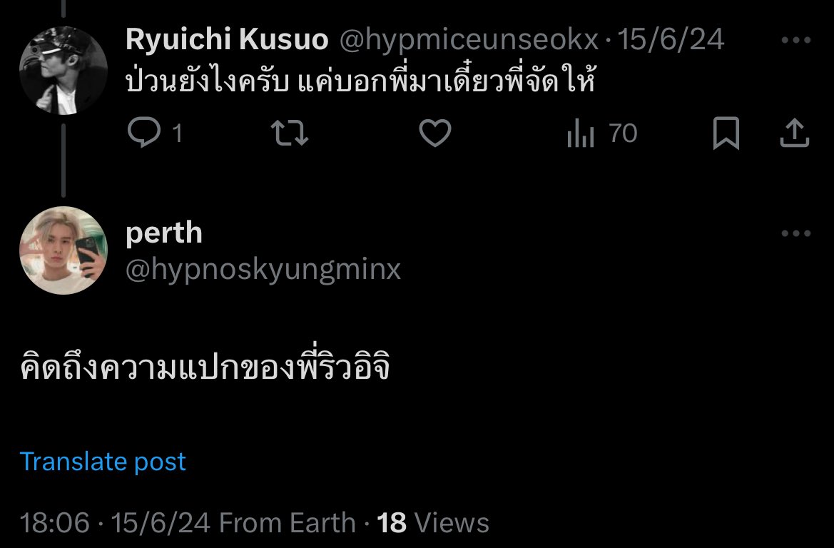 เพิ้ดกมพุงเต่ง tweet media