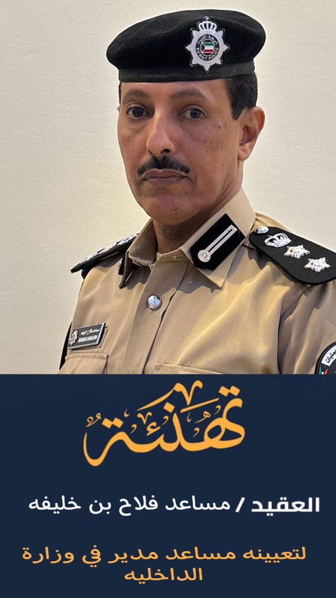 ⚖️فالح بن خليفه⚖️ tweet media