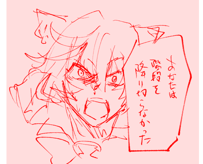 補習の没コマ(覇王はこんなこと言わないので) 