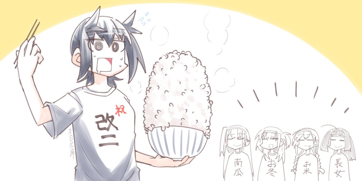 #2024年自分が選ぶ今年上半期の4枚 

艦娘が被らないようにチョイス 