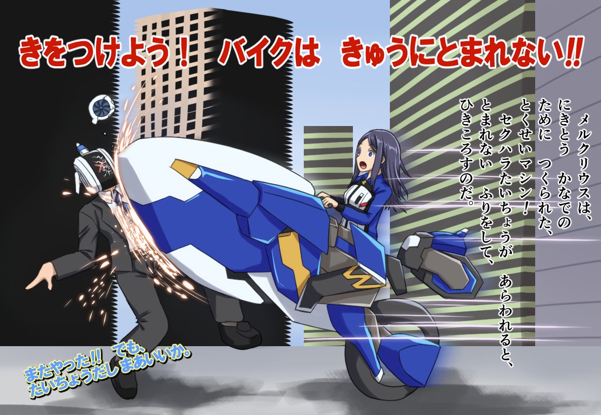 #仁紀藤奏生誕祭 #アリスギア 
