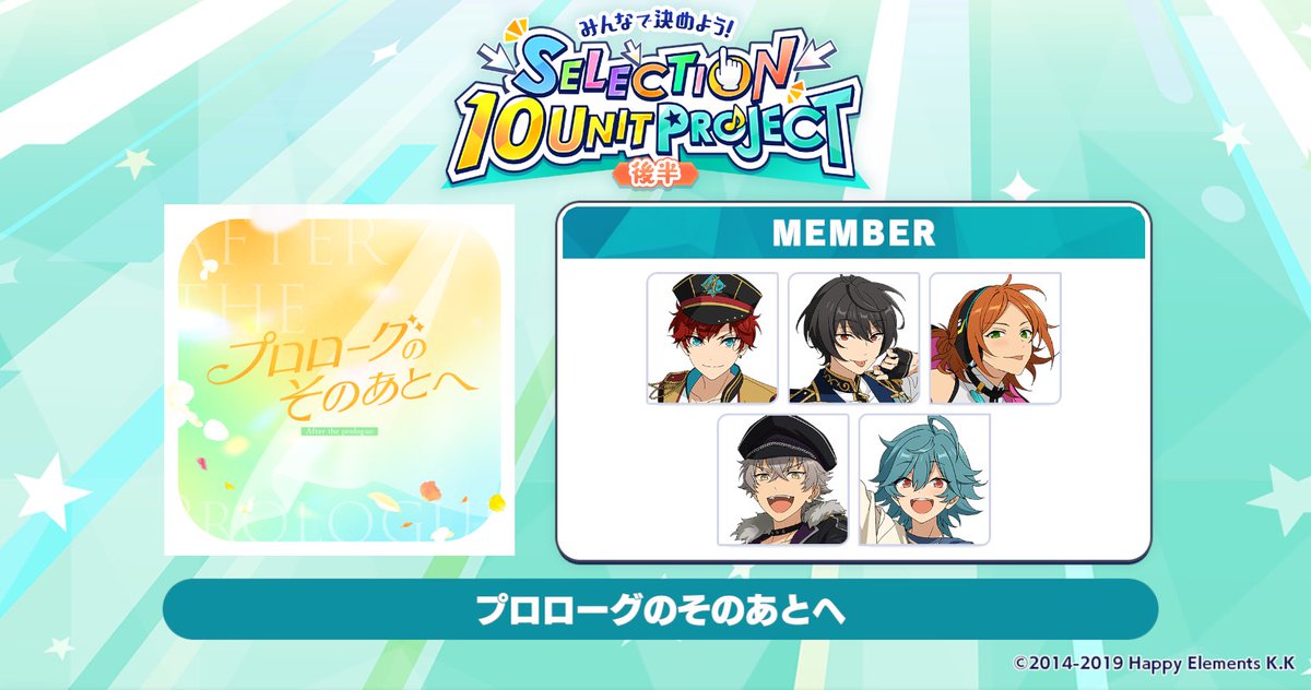 あんスタ!遊木 真 SHUFFLE 缶バッジ Casual シャッフル 88点【あんスタ