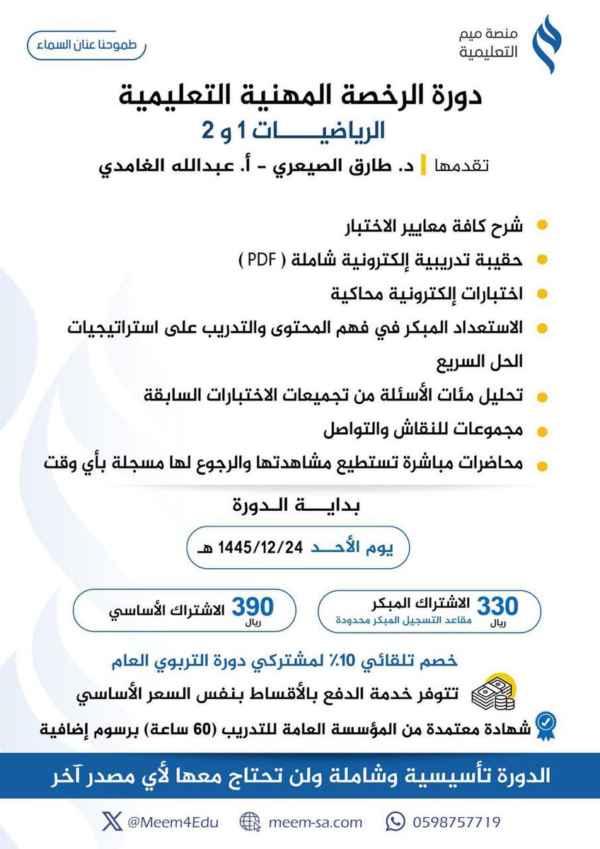 عبدالله فرحة الغامدي tweet media