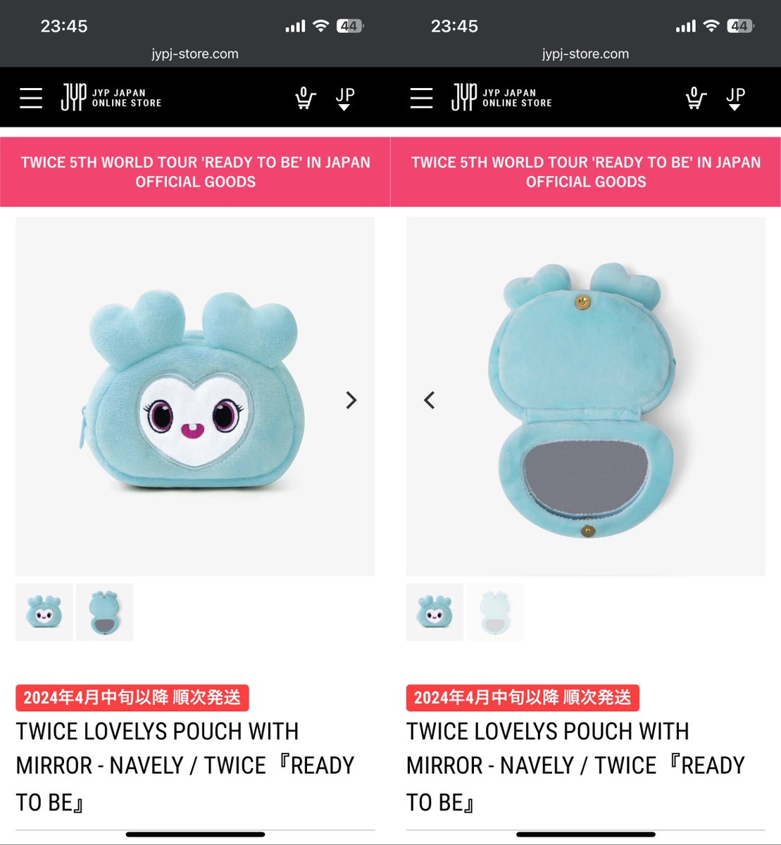 ナブリー ポーチ 有明アリーナ ナヨン twice ナヨン 公式 ポーチ