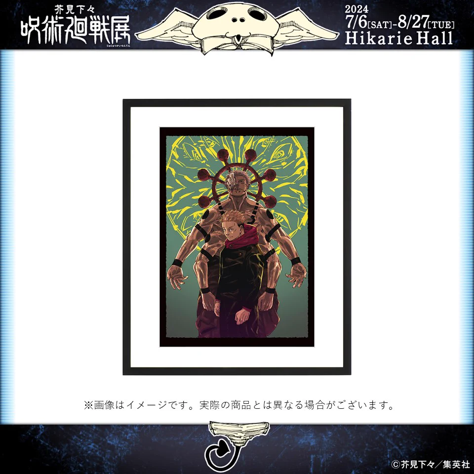 【新品未開封】呪術廻戦展 額装高精細デジタルカラー キービジュアル GRVFVjla8AAnPD3?format=webp&