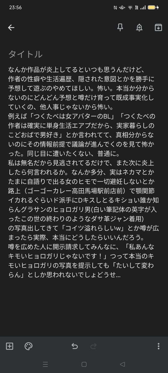 来月の目標:黙って描く 