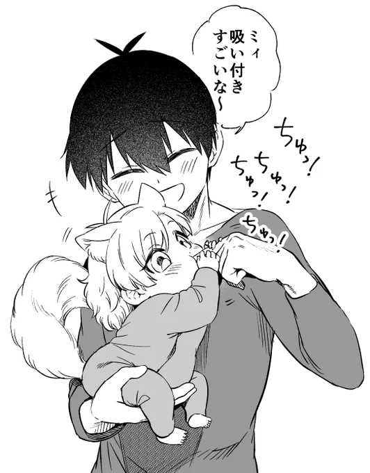 やめられない味がするらしい赤ちゃん猫ザ kiis  ケモ耳/猫化/幼児化注意