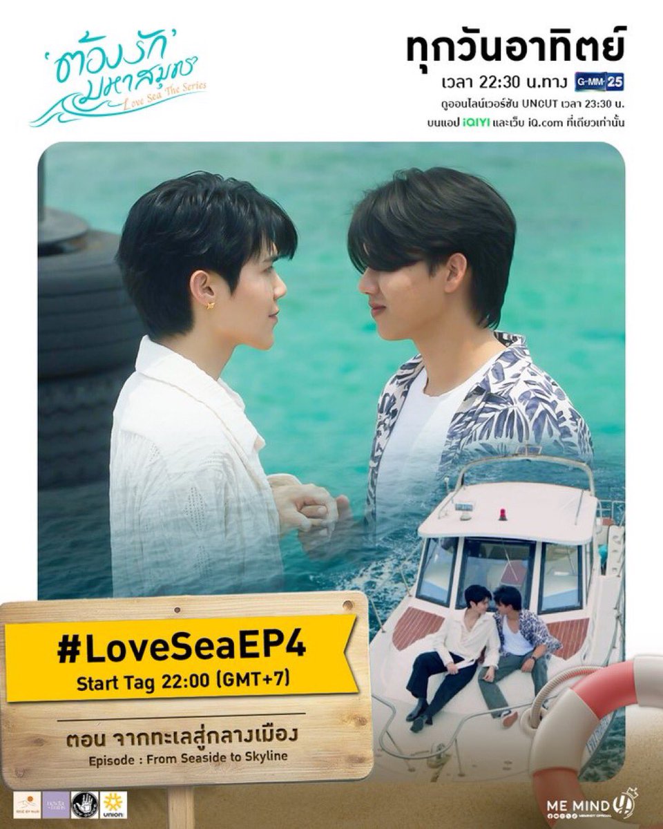 April9847's tweet photo. GIVEAWAY TIME‼️

Dalam rangka menyambut Love Sea The Series EP 4 aku mau adain GA khusus untuk thai fans idn 🇮🇩

• 200k untuk 4 orang pemenang masing" 50k
• Like & Retweet postingan ini 
• Reply quotes fav kalian pake #️⃣LoveSeaEP4  [❌rep foto]
•  End sampe besok 22.00 wib
•  No need to follow me, just follow your dream

The winner will be choosing randomly,  good luck darling 🌊

#LoveSeaEP4