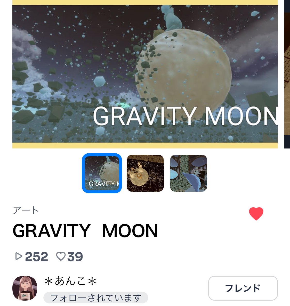 manyontetunyon's tweet image. 会いたいな本当に
寂しいな本当に
今夜は月が綺麗だね
夜空に呟いてる

raiden.@raidenrai_ 
～気まぐれドランカー～

地球からいちばん近い天体

あまりにも近いから
あんなに大きく見えるけど
そこでは
地球と同じ重力は働いてないんだ

だから
うさぎのように
高く跳べたりするんだろうな

#cluster