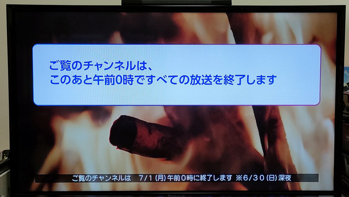 hosokino_sub's tweet photo. 記念撮影
#BS103ch https://t.co/jbiRVIsYBX