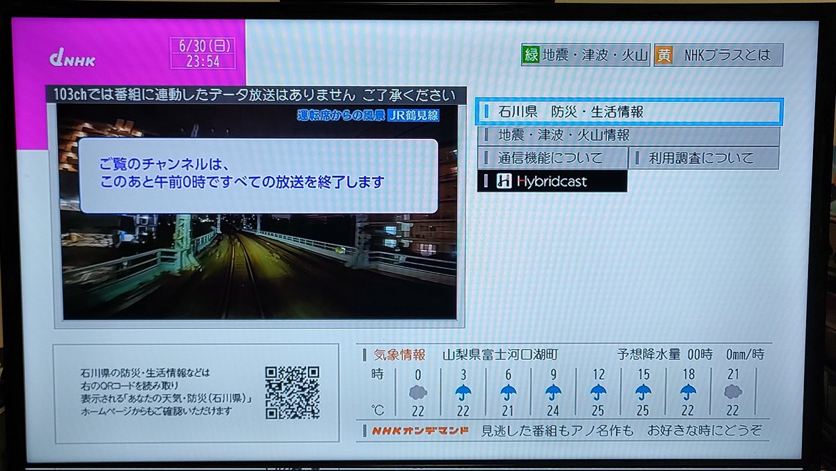 hosokino_sub's tweet photo. 記念撮影
#BS103ch https://t.co/jbiRVIsYBX