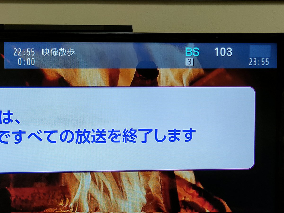 hosokino_sub's tweet photo. 記念撮影
#BS103ch https://t.co/jbiRVIsYBX