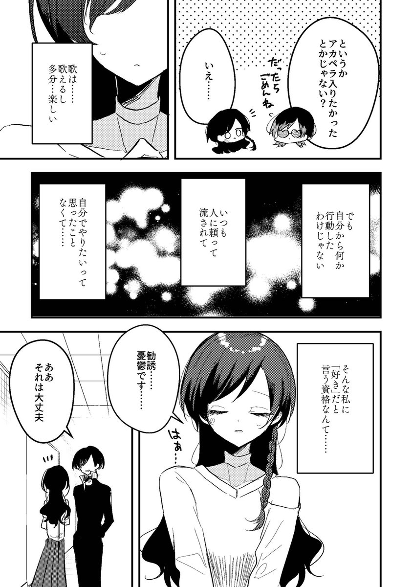 (3/11) 