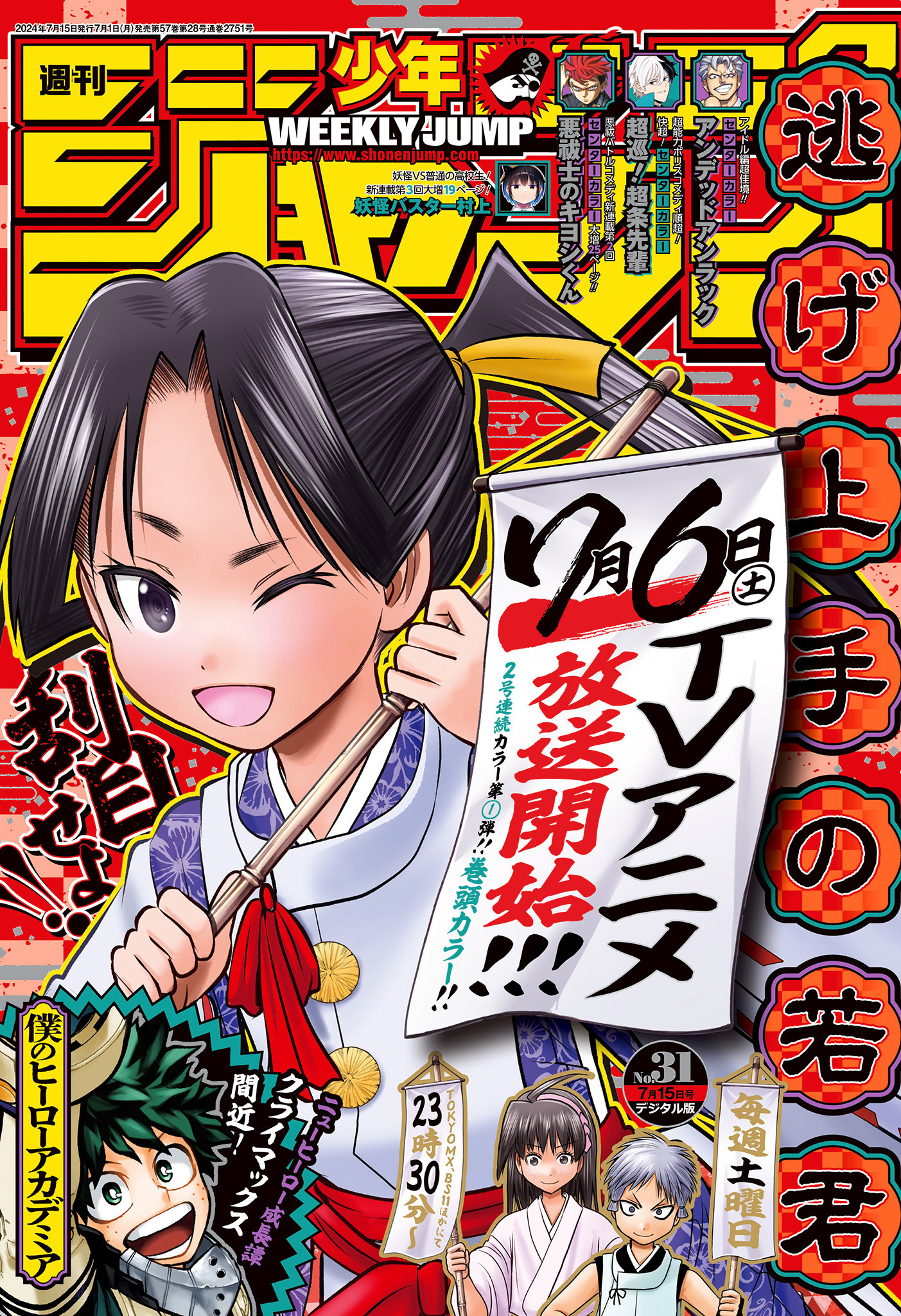 ゼブラック(集英社公式・総合電子書店) on X: ゼブラック(集英社公式・総合電子書店) on X: