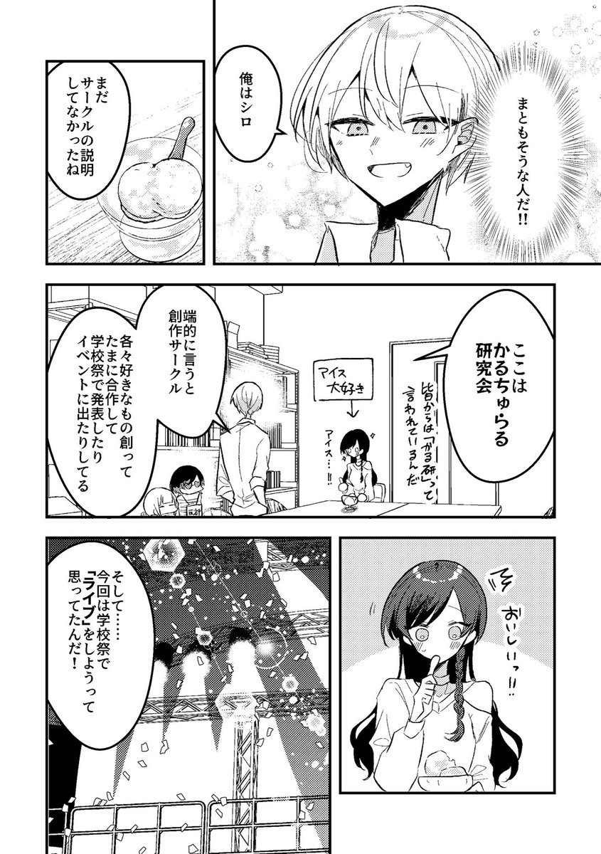(4/11) 