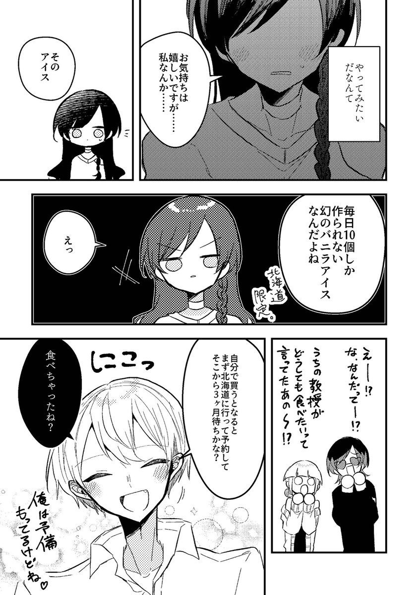 (5/11) 
