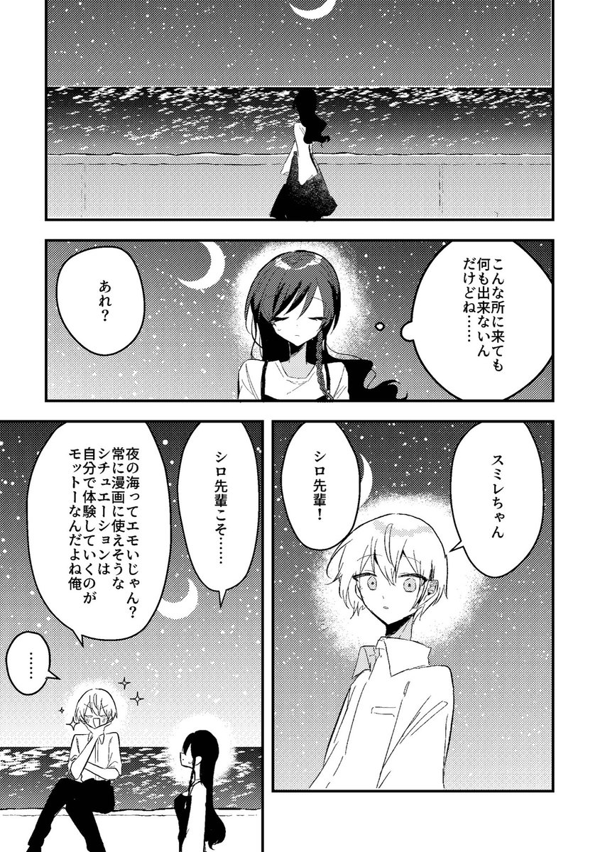 (7/11) 