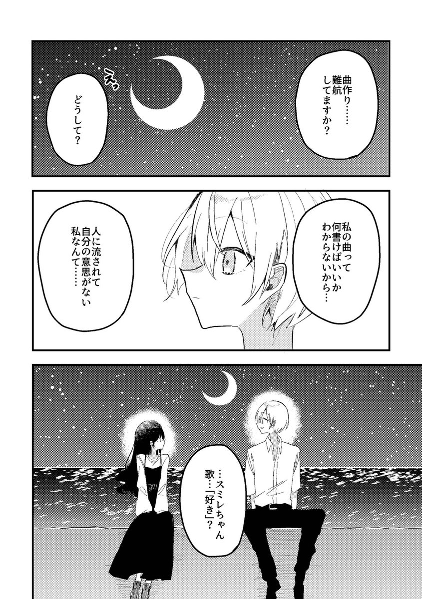 (7/11) 