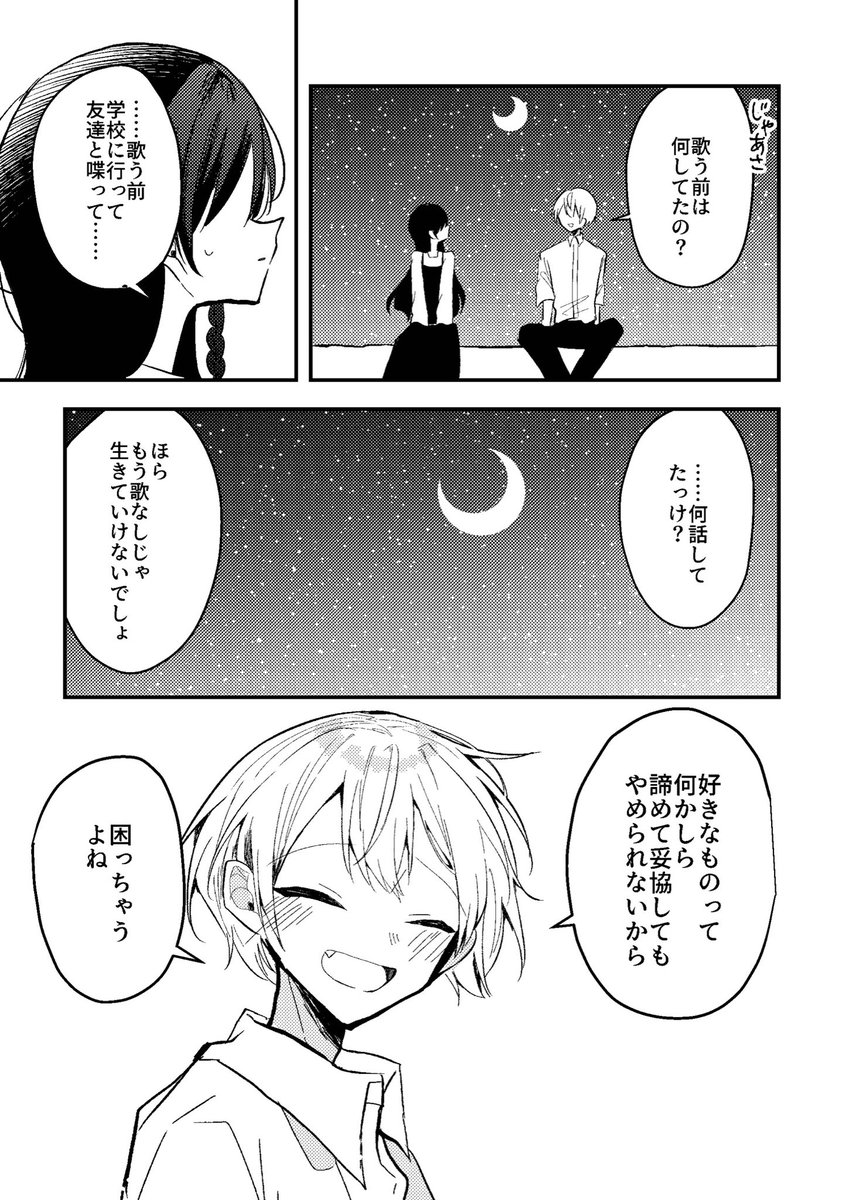 (8/11) 