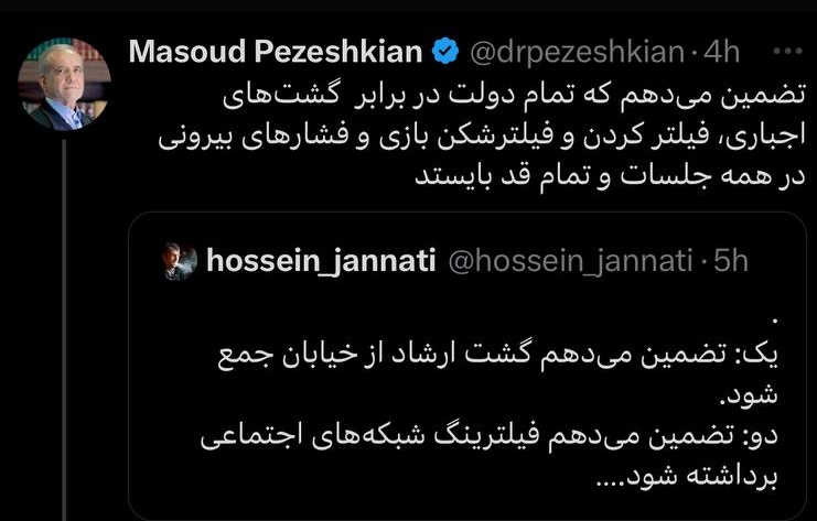 em_en1990's tweet photo. سکس خوبه ولی تا حالا زوزه کشیدن اصلاح طلبا رو دیدی؟ https://t.co/S0s39BzoI6