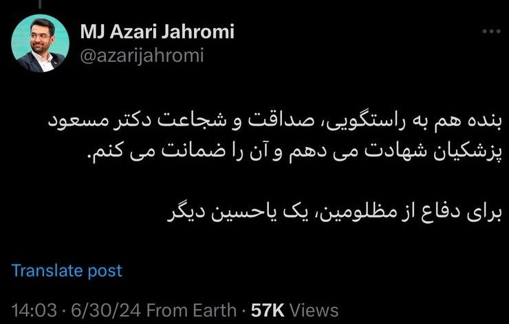 em_en1990's tweet photo. سکس خوبه ولی تا حالا زوزه کشیدن اصلاح طلبا رو دیدی؟ https://t.co/S0s39BzoI6